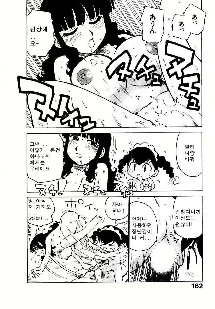 Content 686856 - 170 페이지