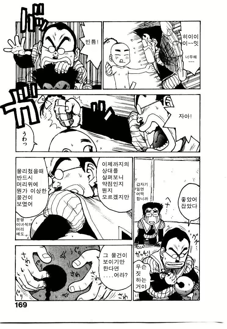 Content 686856 - 177 페이지