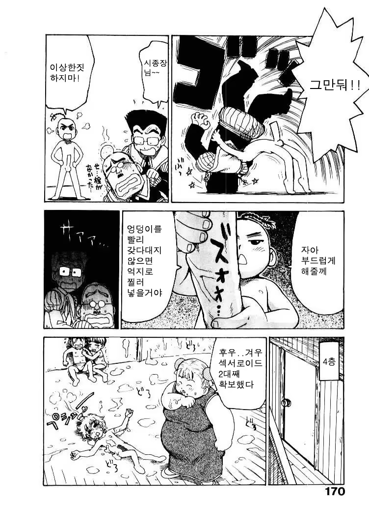Content 686856 - 178 페이지