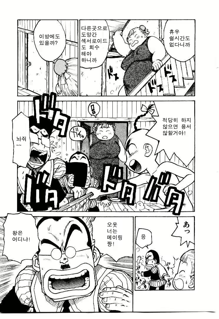 Content 686856 - 179 페이지