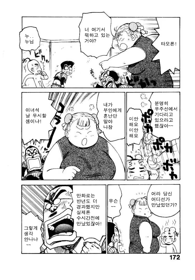 Content 686856 - 180 페이지