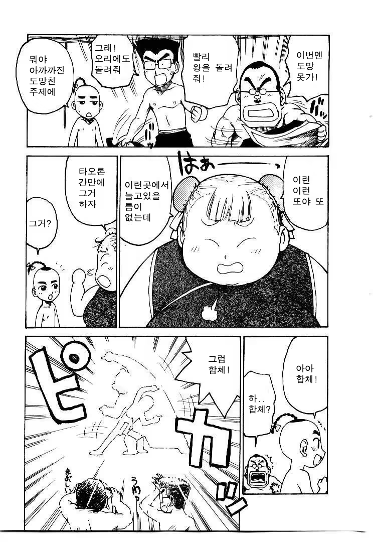 Content 686856 - 181 페이지