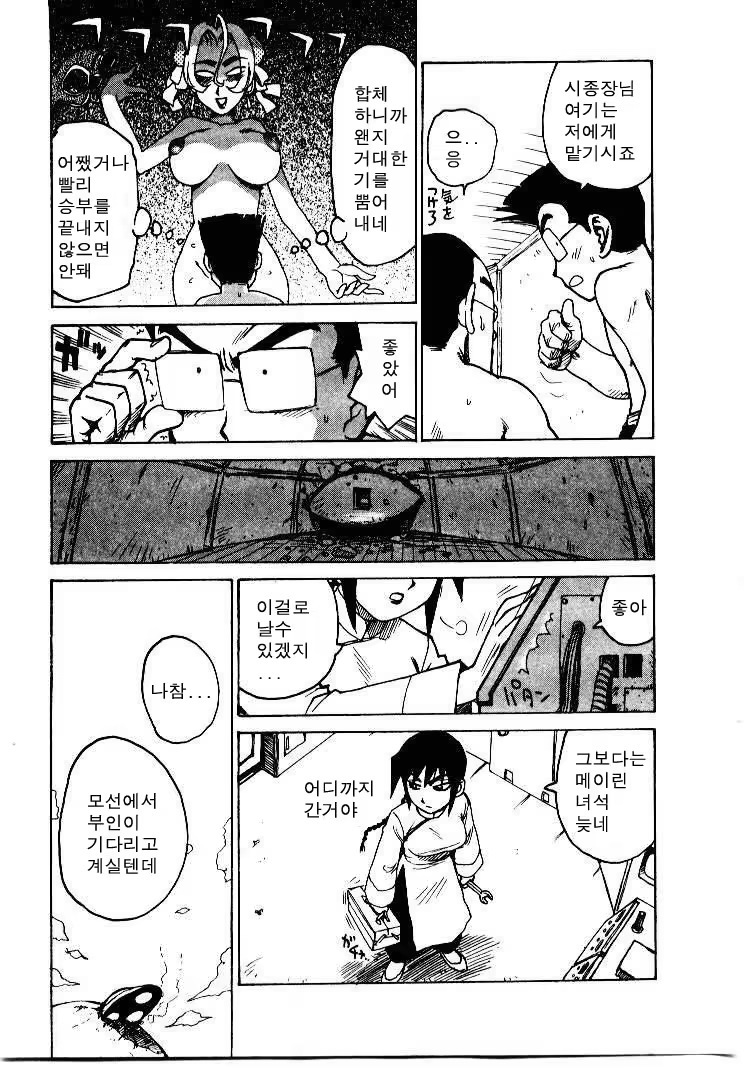 Content 686856 - 183 페이지