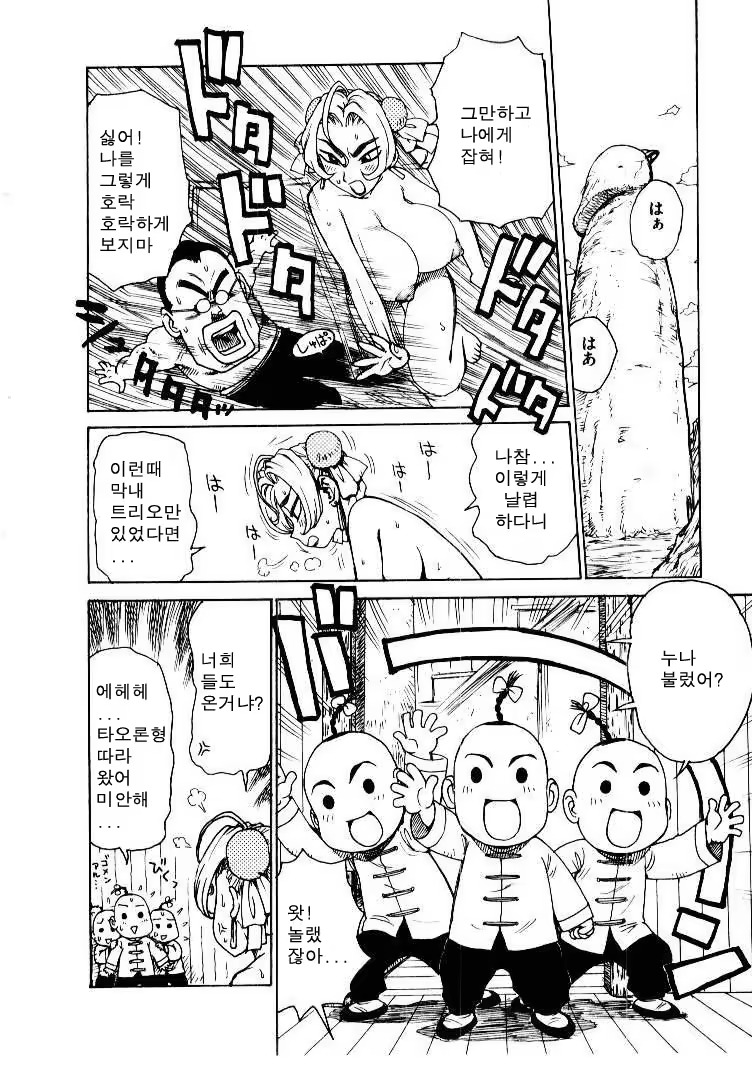 Content 686856 - 194 페이지