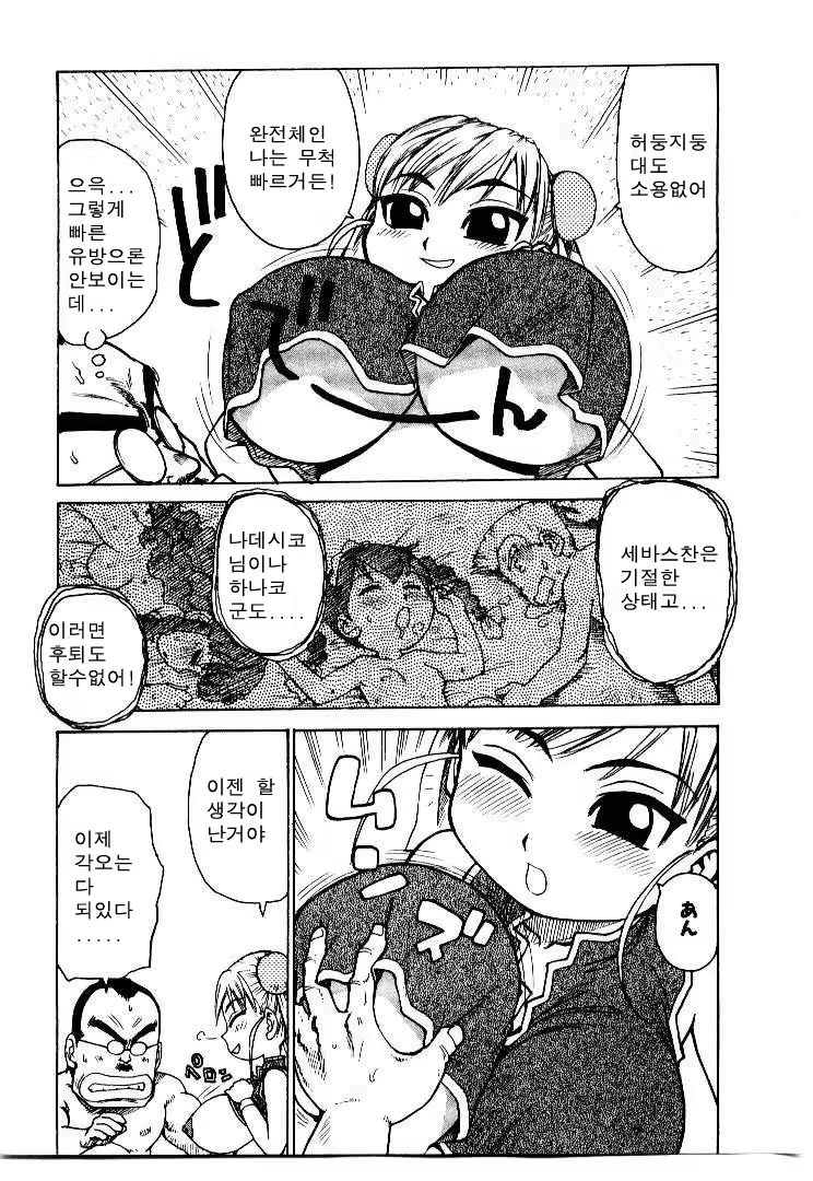 Content 686856 - 197 페이지