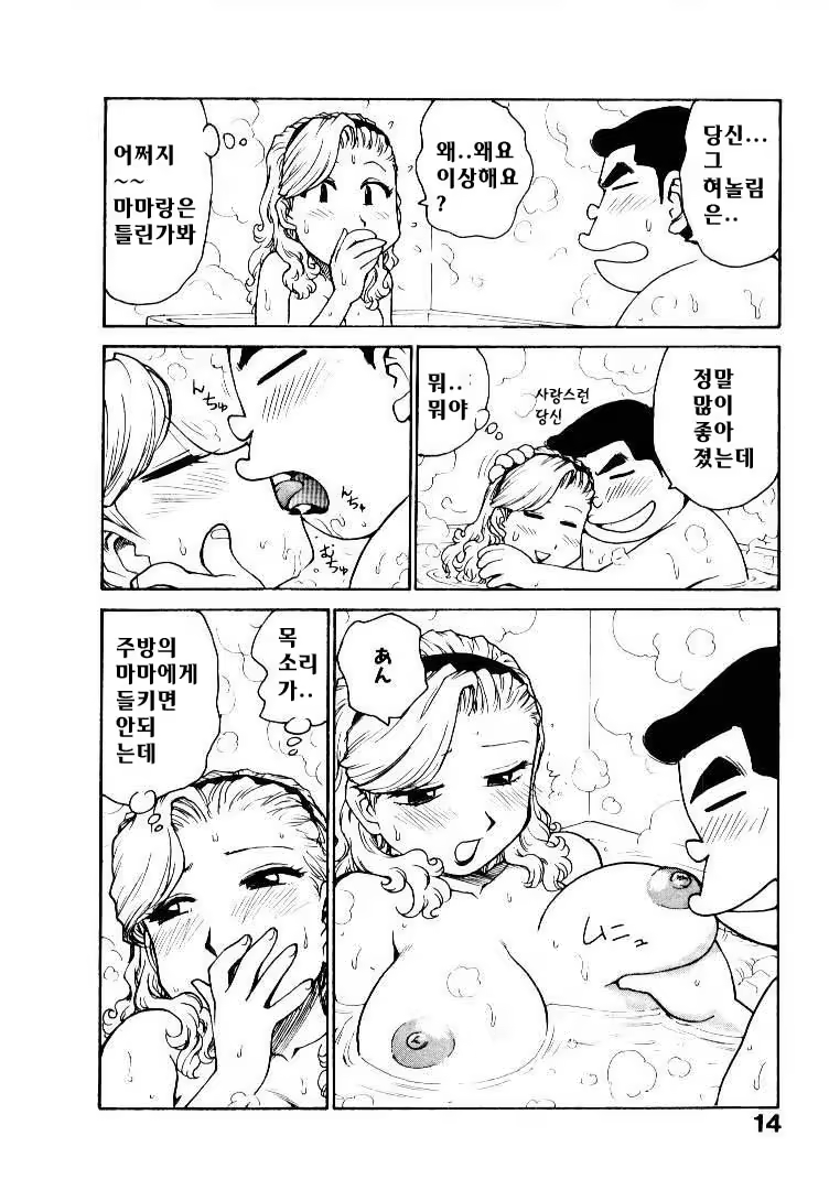 Content 686856 - 22 페이지