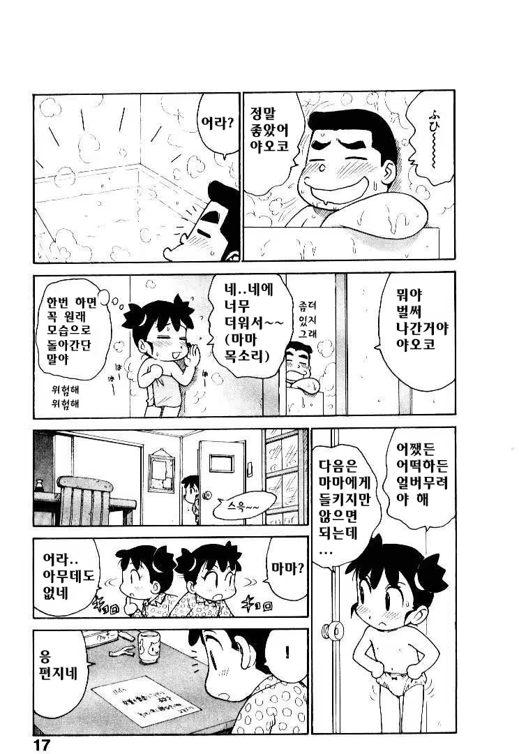 Content 686856 - 25 페이지