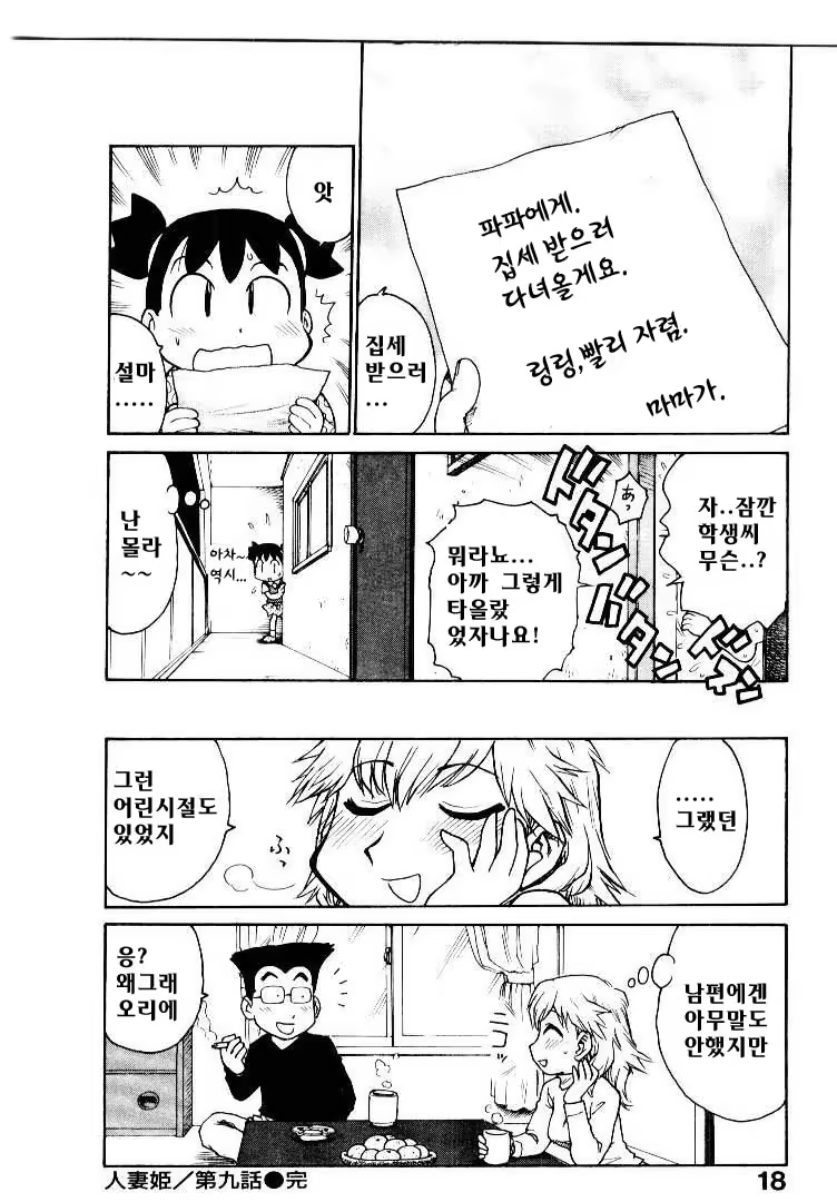 Content 686856 - 26 페이지