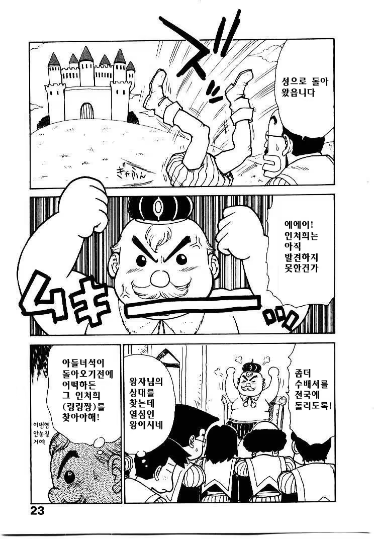 Content 686856 - 31 페이지