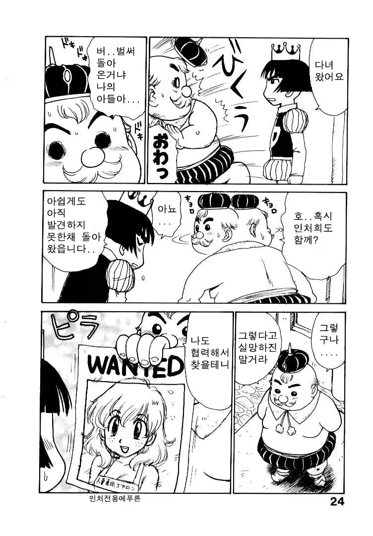 Content 686856 - 32 페이지