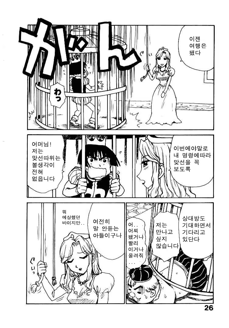 Content 686856 - 34 페이지