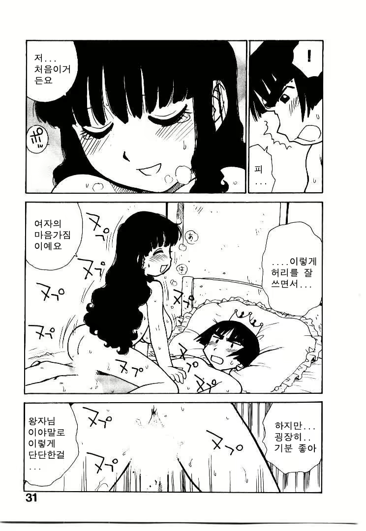 Content 686856 - 39 페이지