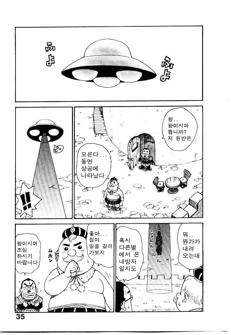Content 686856 - 43 페이지