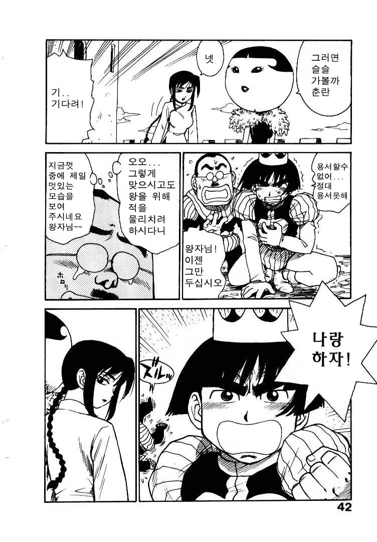 Content 686856 - 50 페이지