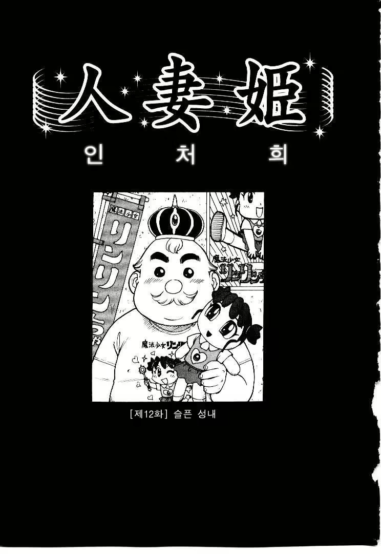 Content 686856 - 59 페이지