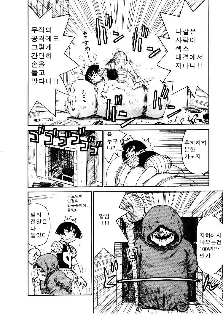 Content 686856 - 62 페이지
