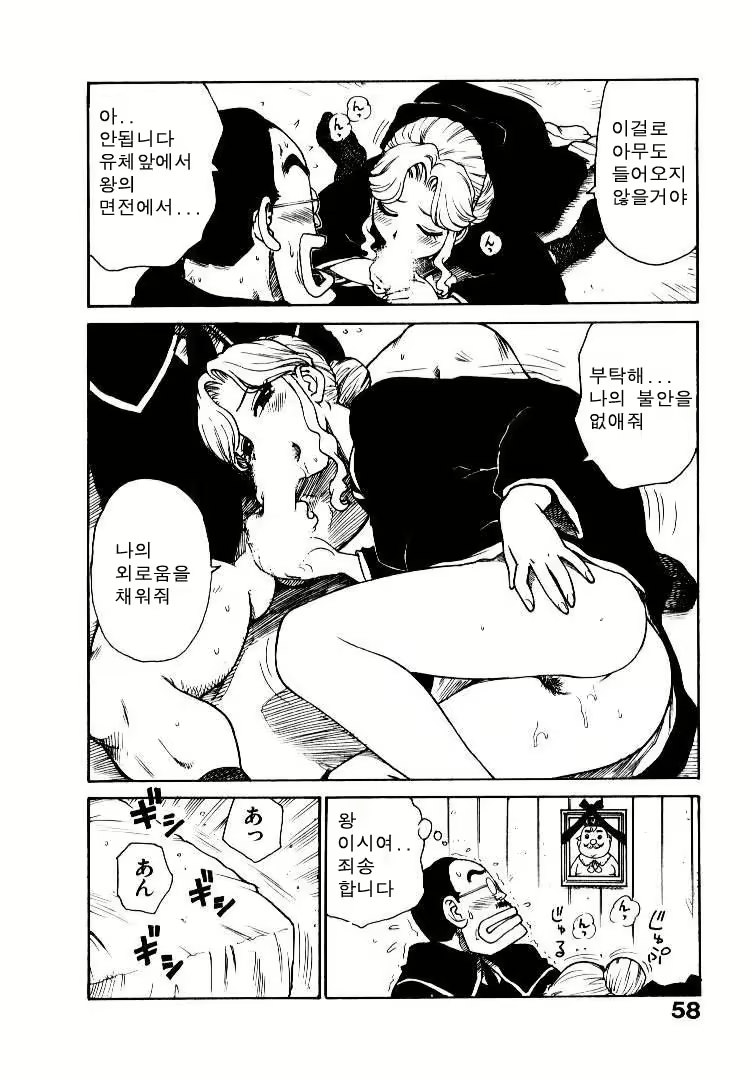 Content 686856 - 66 페이지