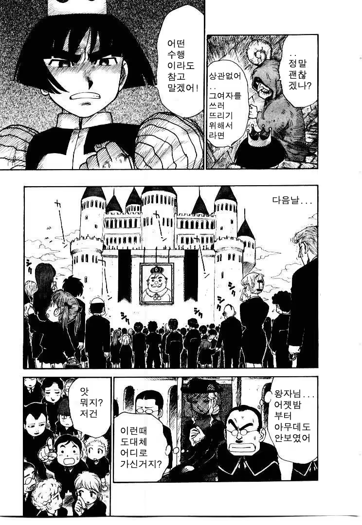 Content 686856 - 73 페이지