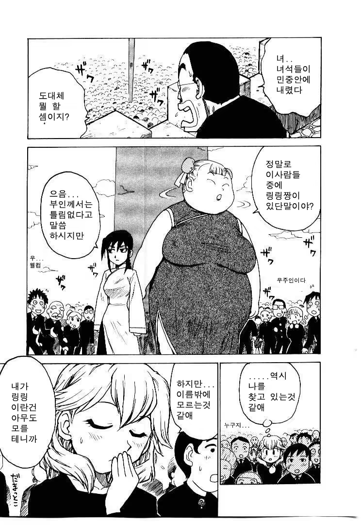 Content 686856 - 77 페이지