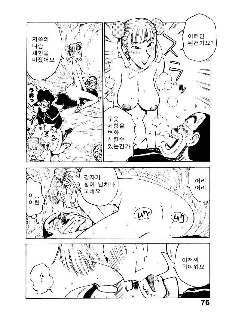 Content 686856 - 84 페이지