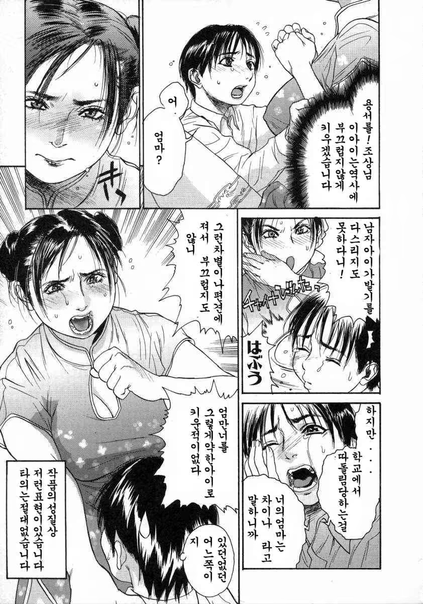 Content 686863 - 158 페이지
