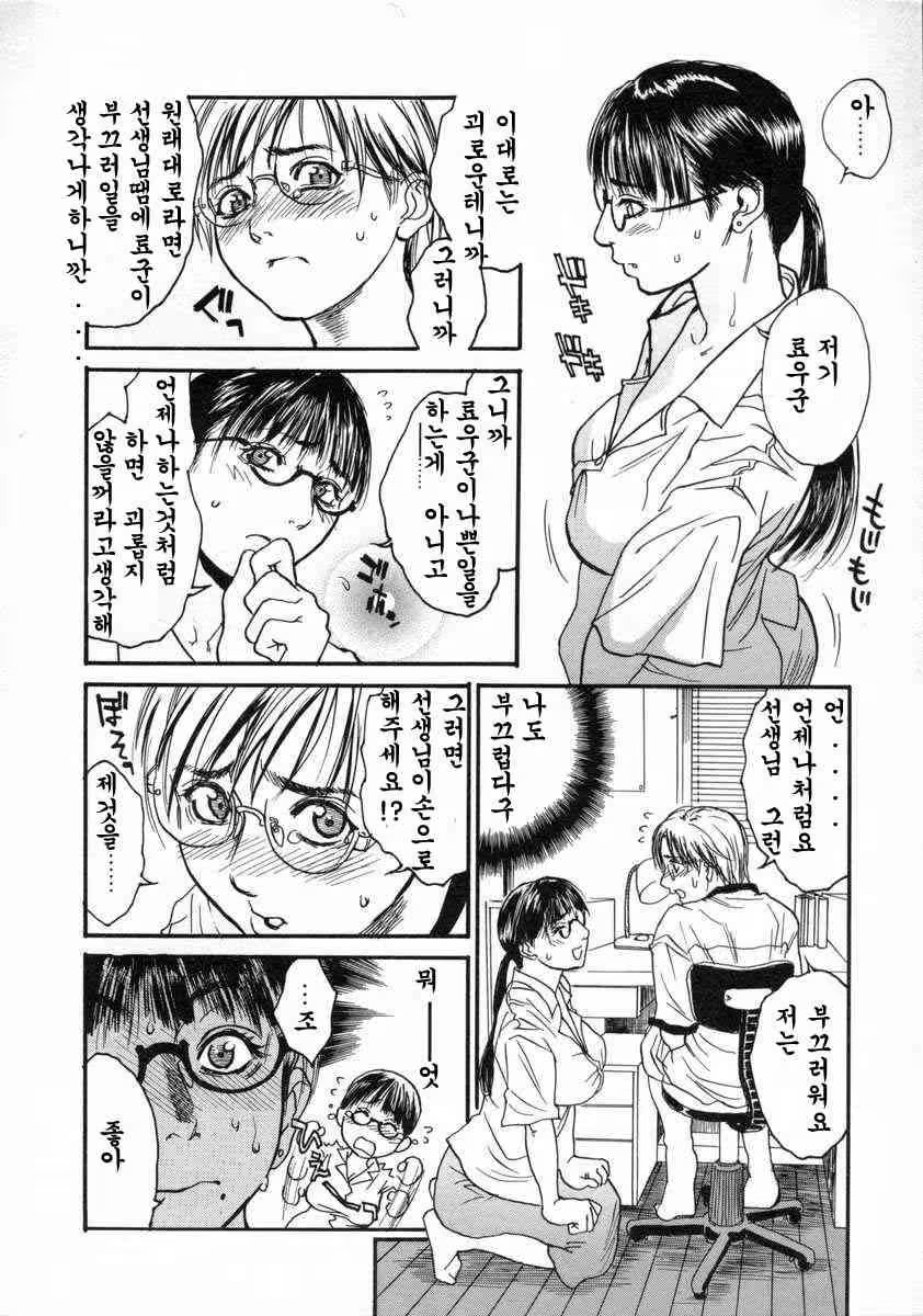 Content 686863 - 19 페이지