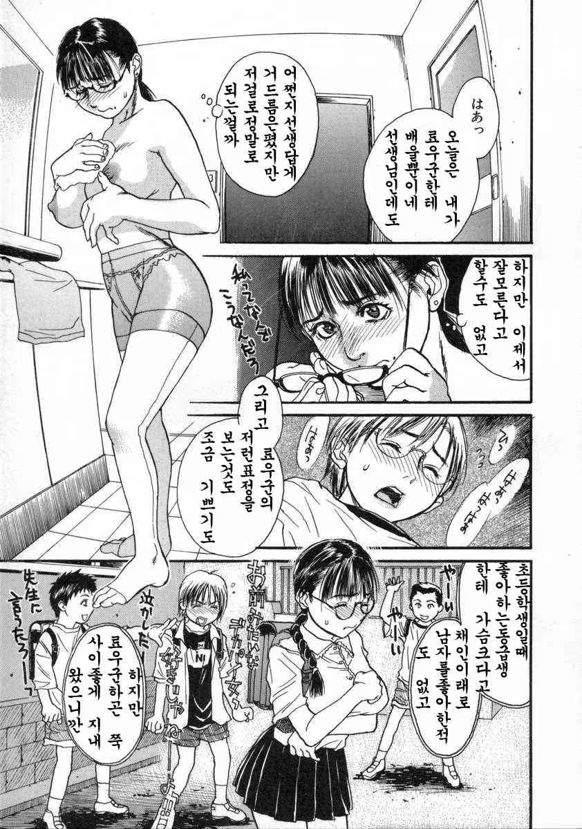 Content 686863 - 40 페이지