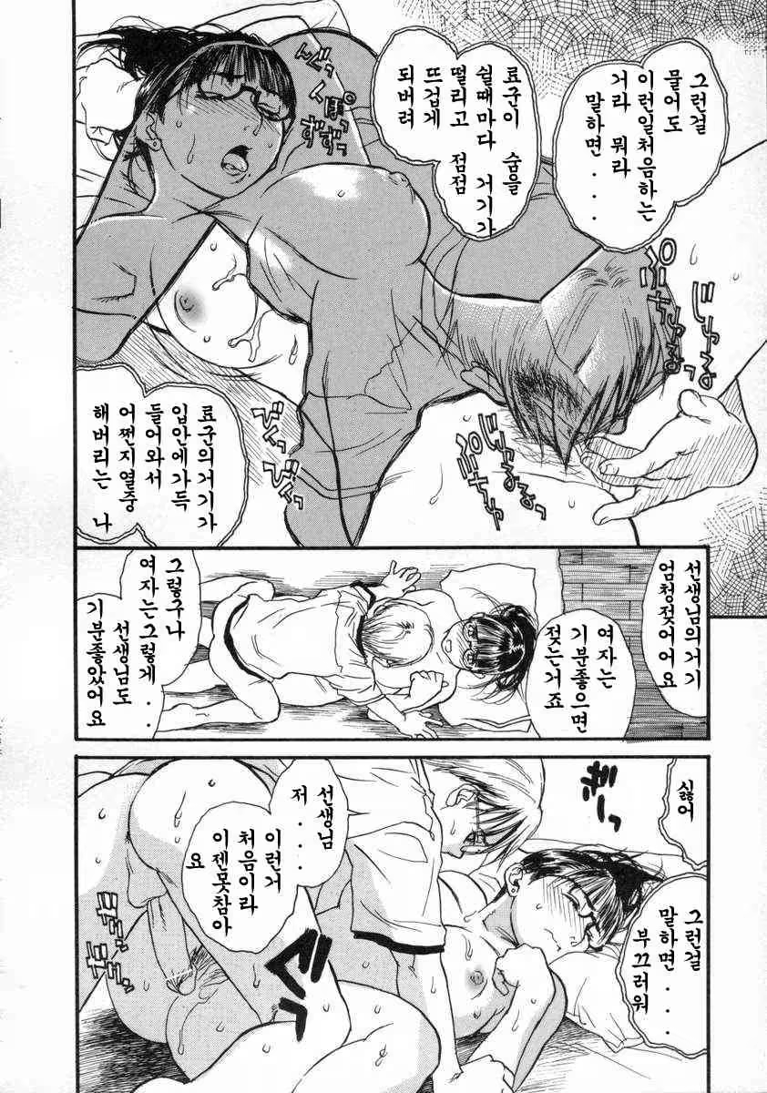 Content 686863 - 55 페이지