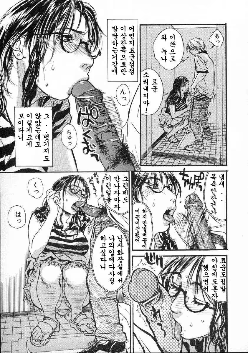 Content 686863 - 76 페이지