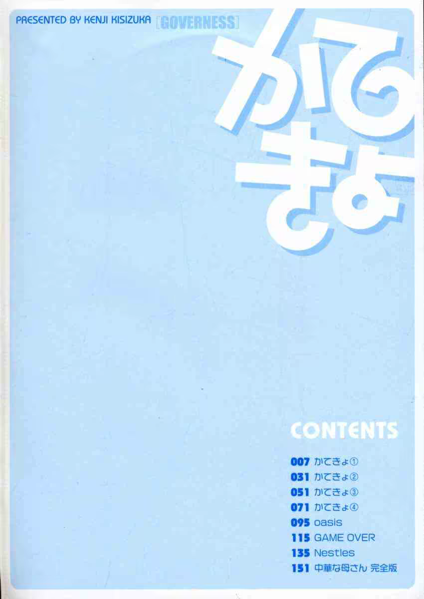 Content 686863 - 8 페이지