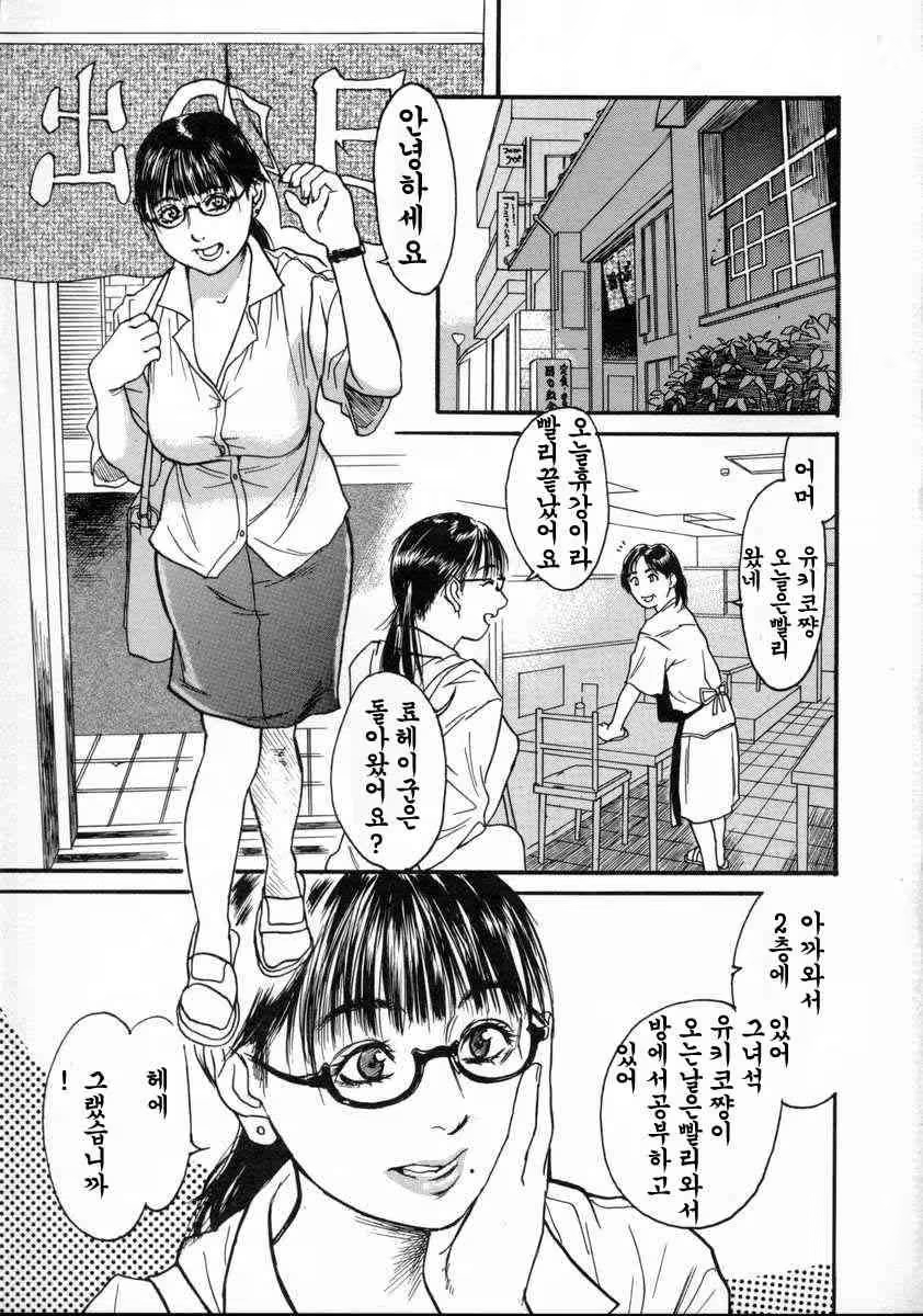 Content 686863 - 9 페이지
