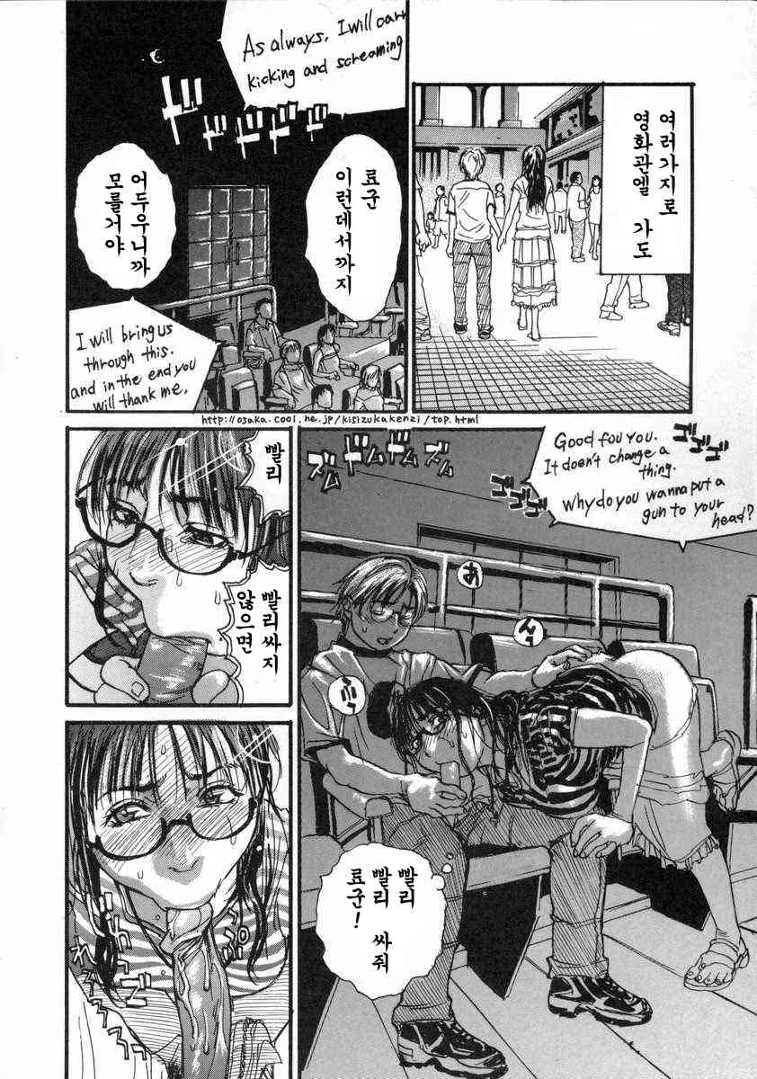 Content 686863 - 92 페이지