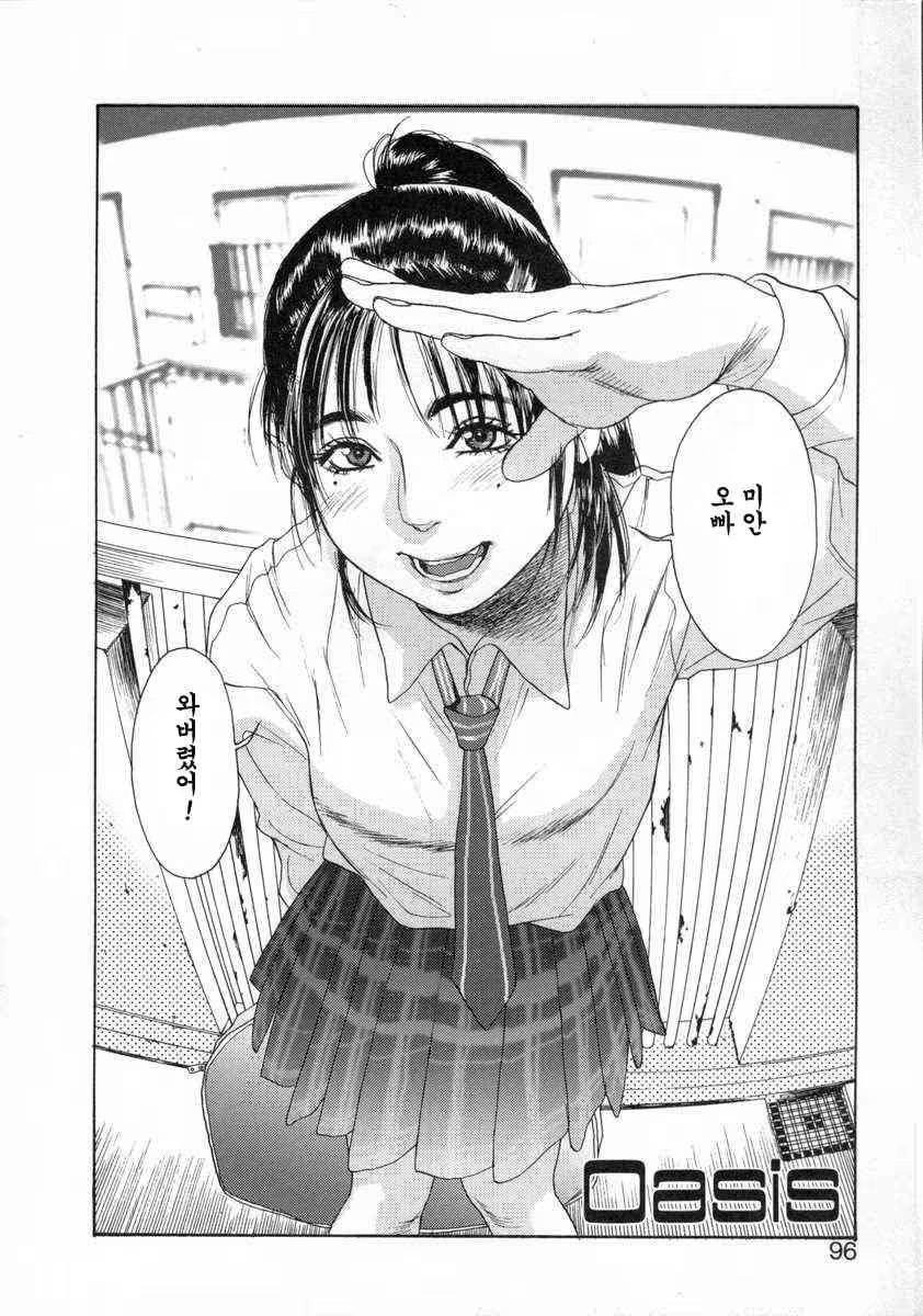 Content 686863 - 96 페이지