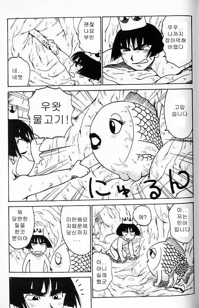 Content 686866 - 111 페이지