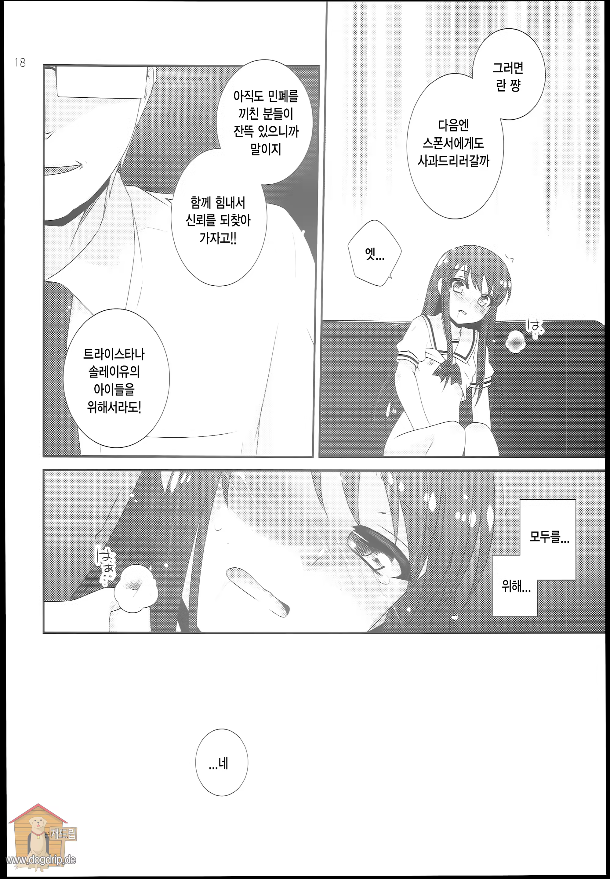 Content 686885 - 18 페이지
