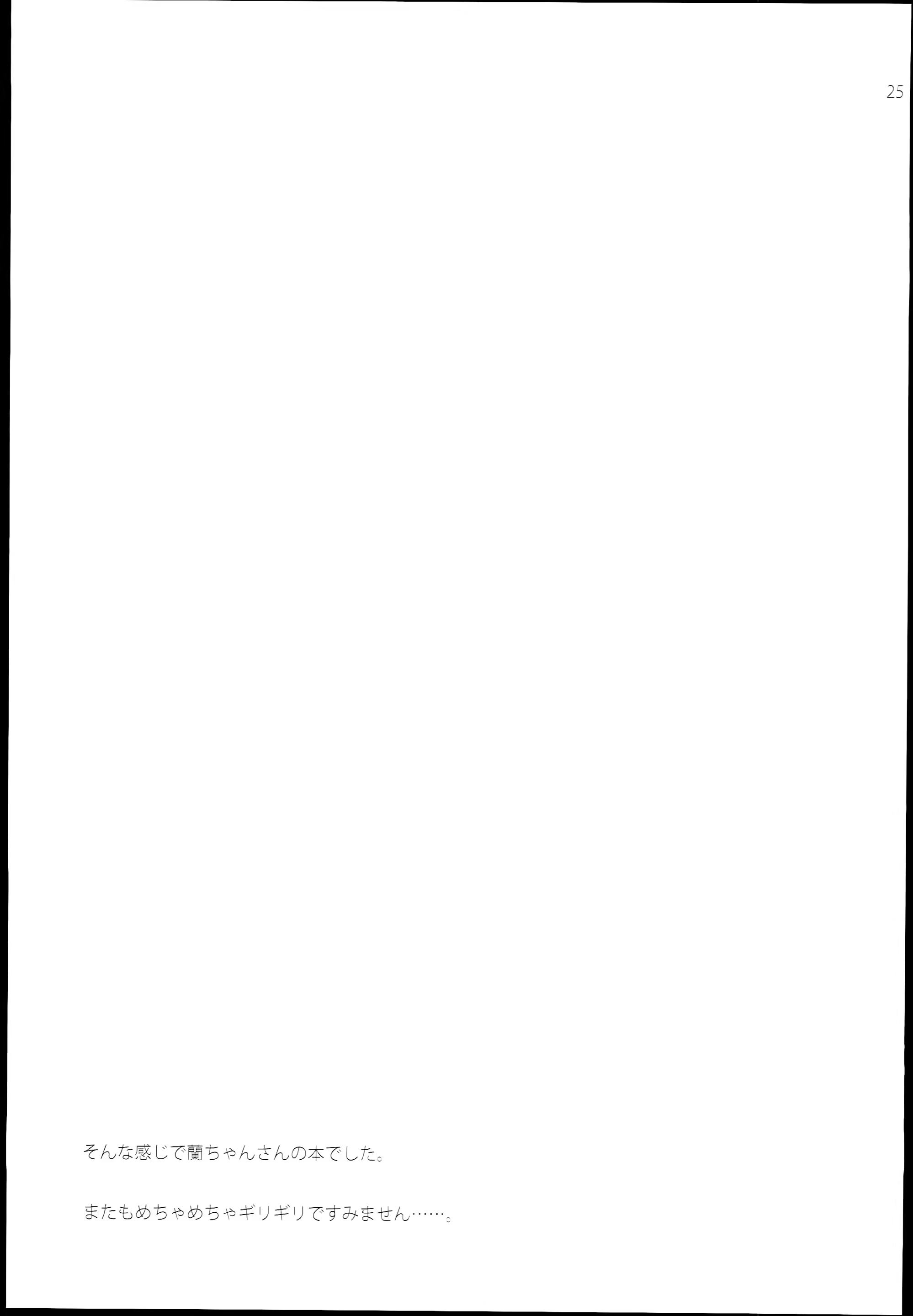 Content 686885 - 25 페이지