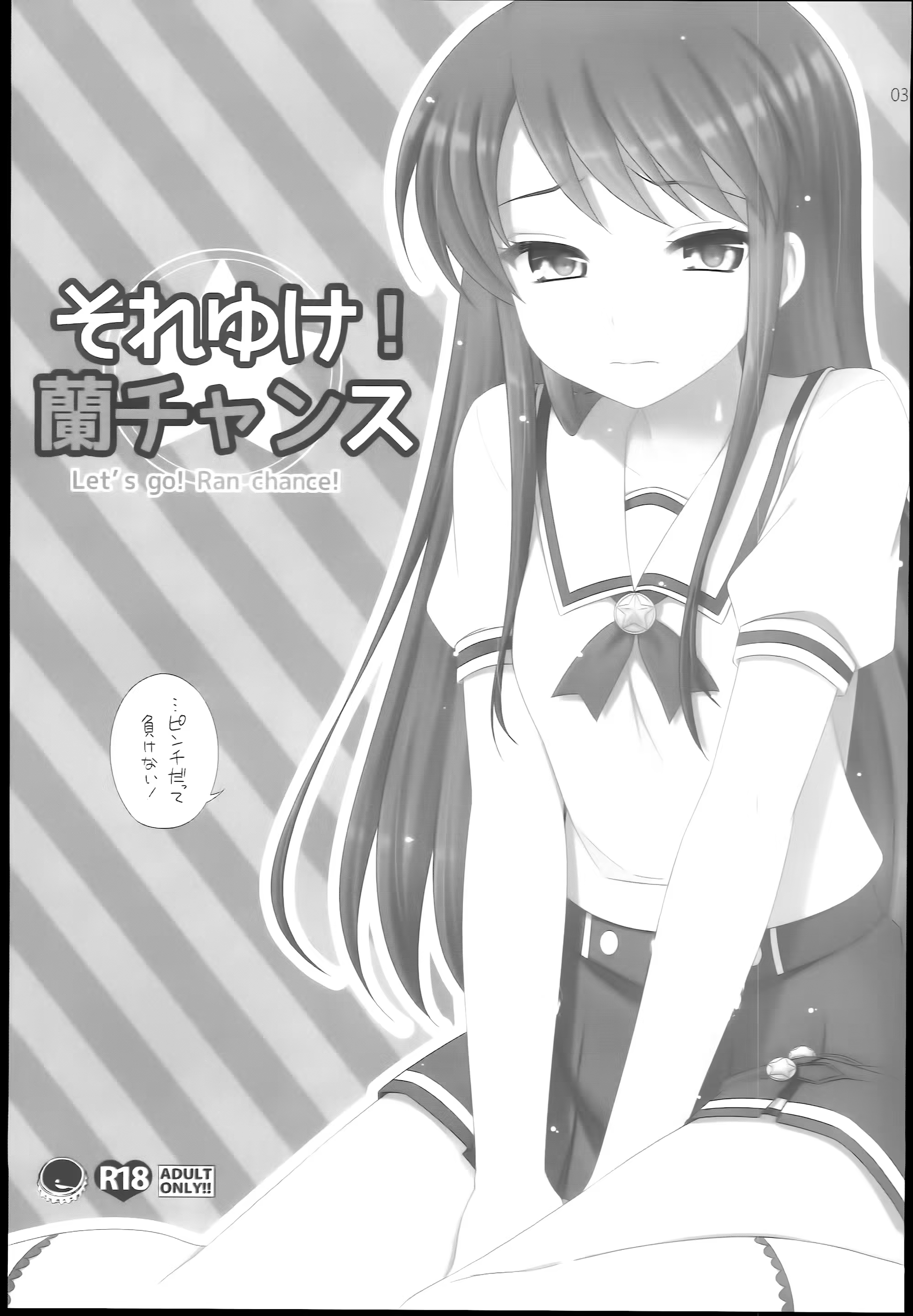 Content 686885 - 3 페이지