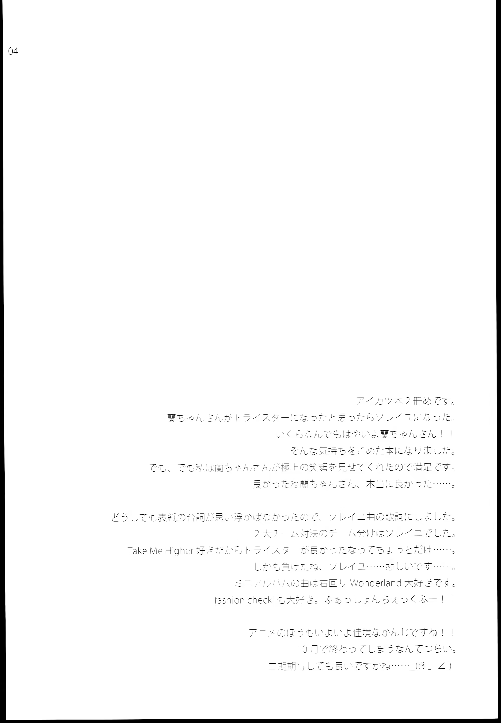 Content 686885 - 4 페이지