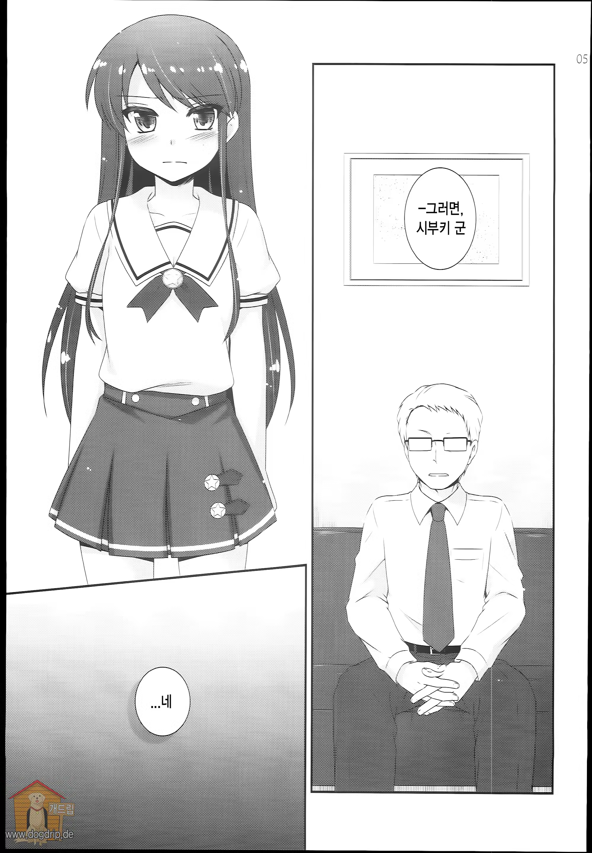Content 686885 - 5 페이지
