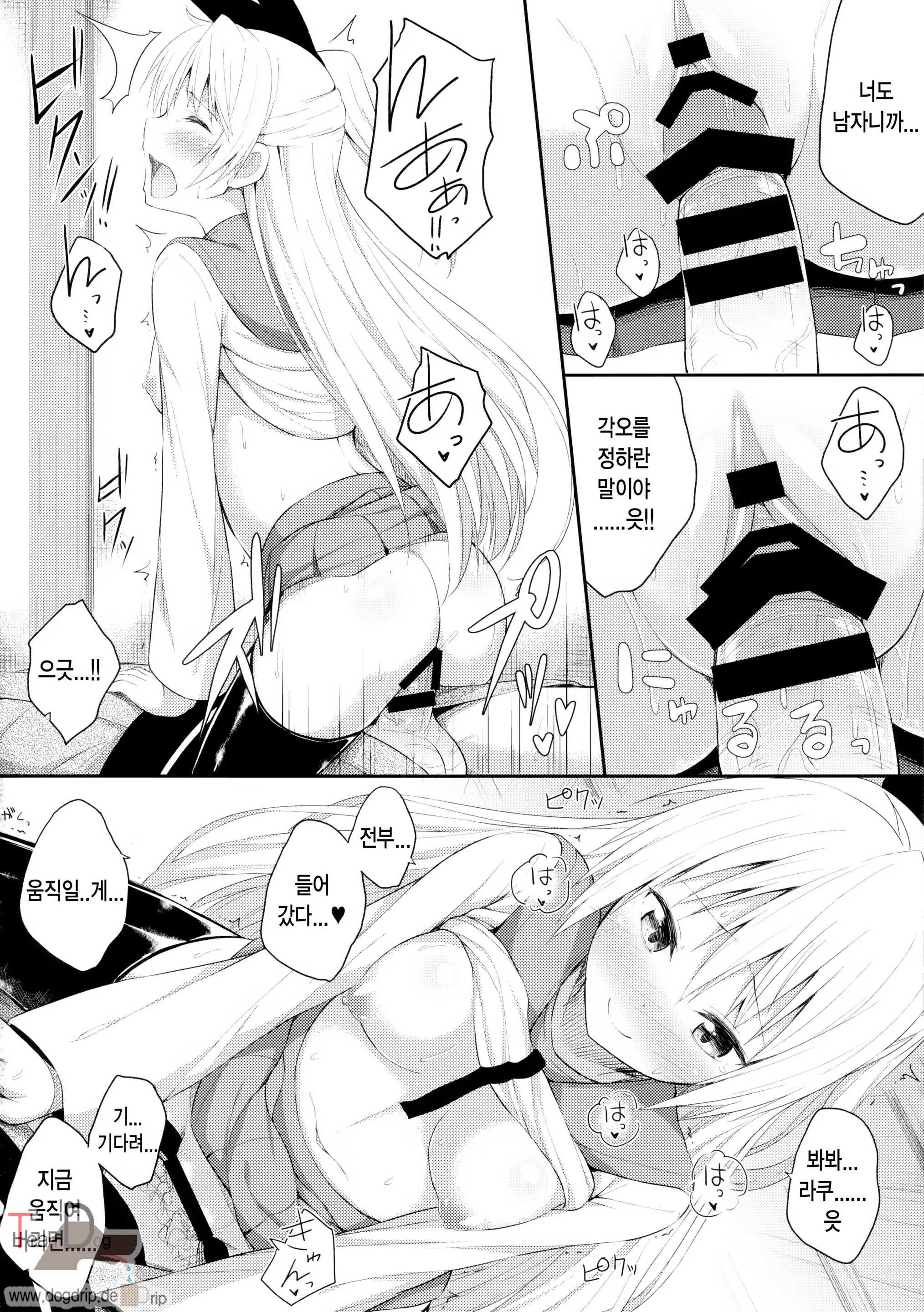 Content 686888 - 12 페이지