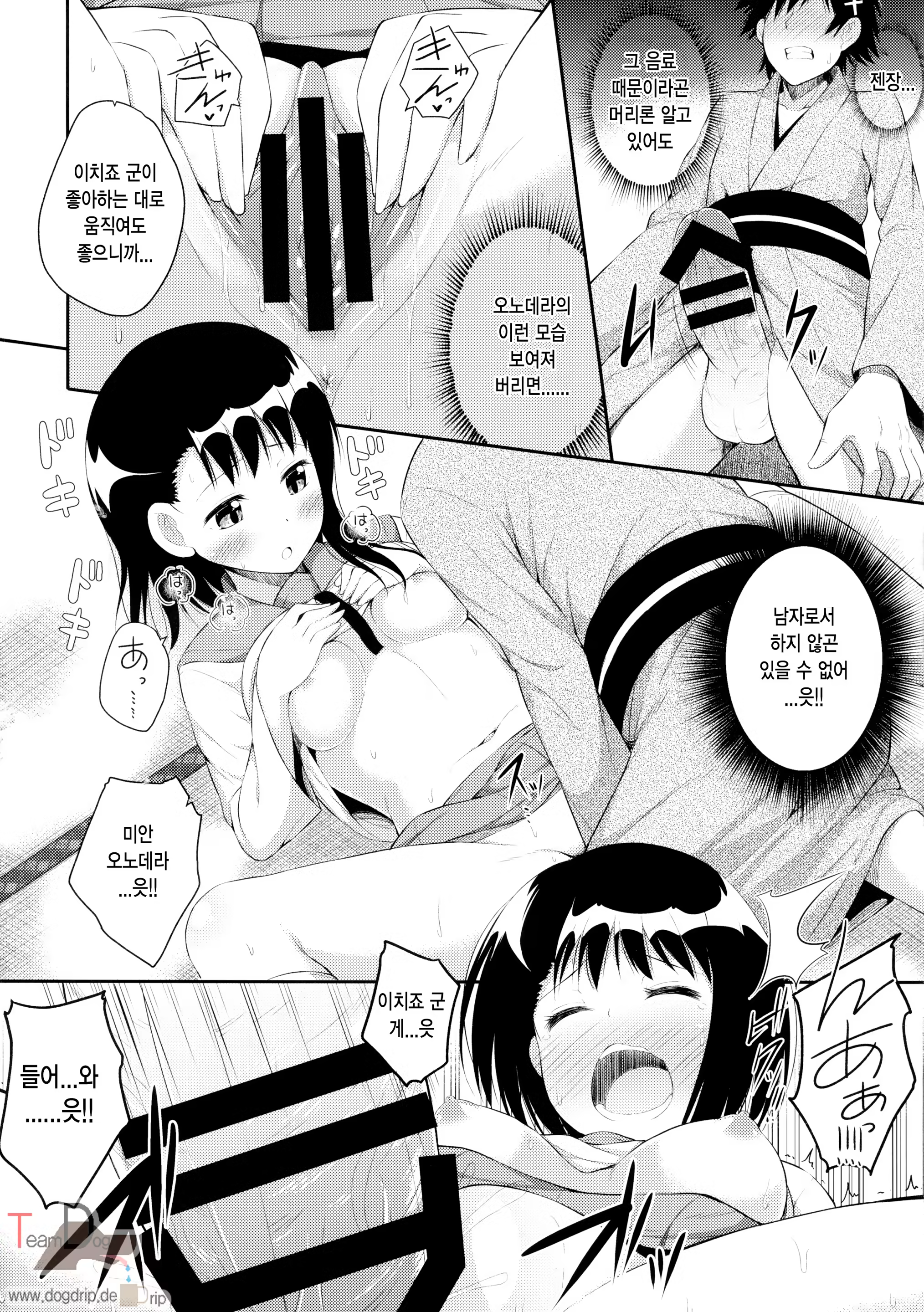 Content 686888 - 20 페이지