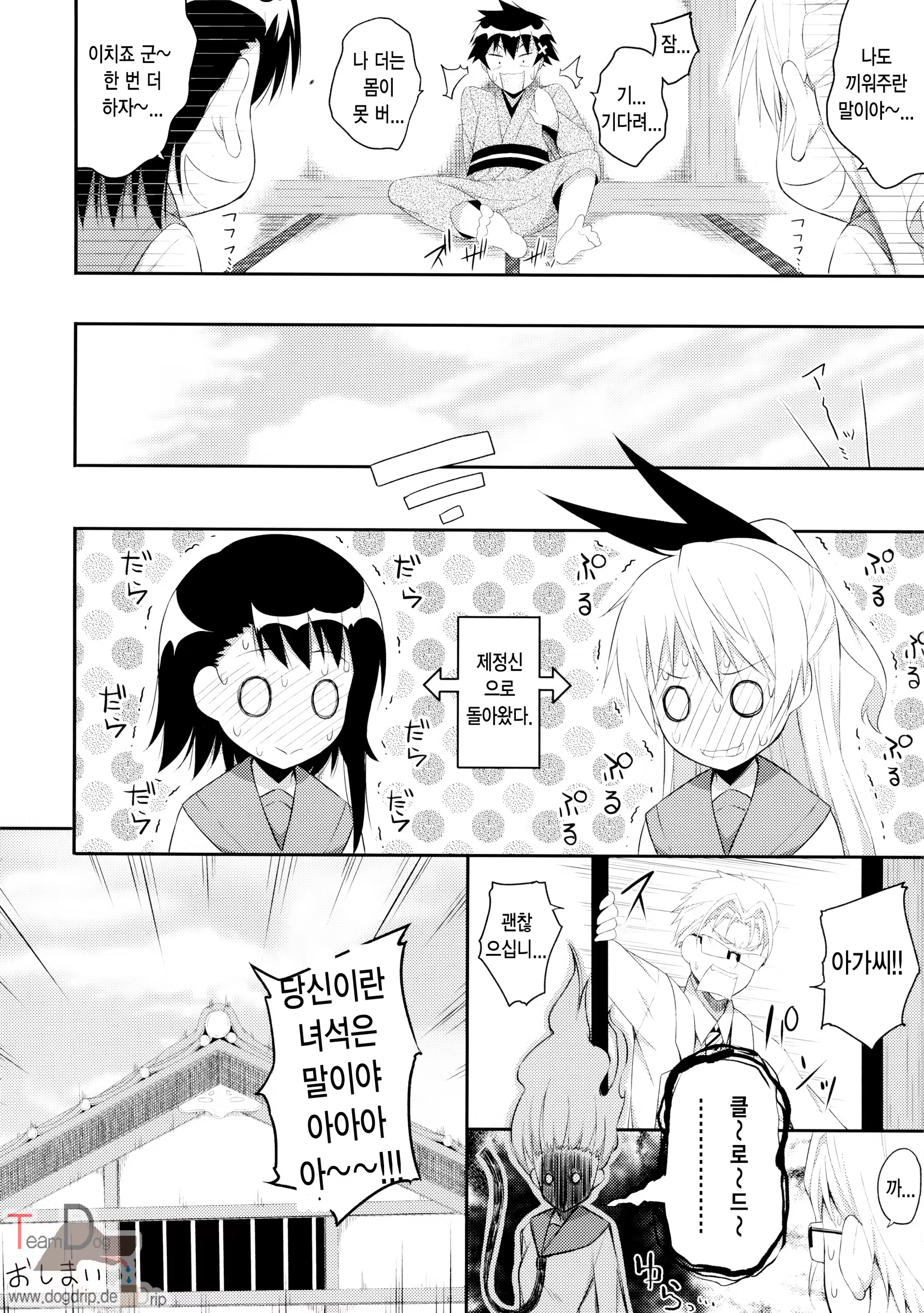 Content 686888 - 24 페이지