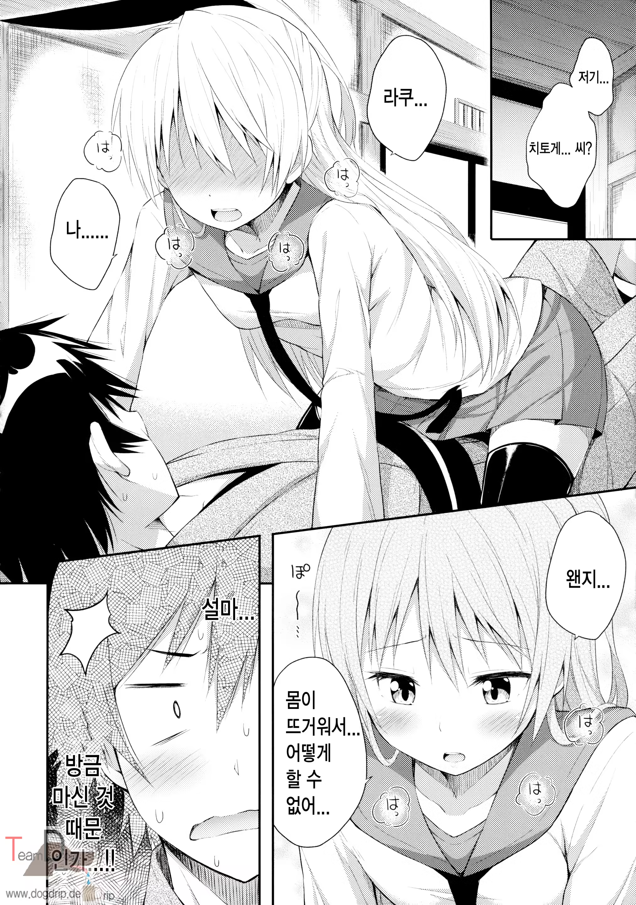 Content 686888 - 8 페이지