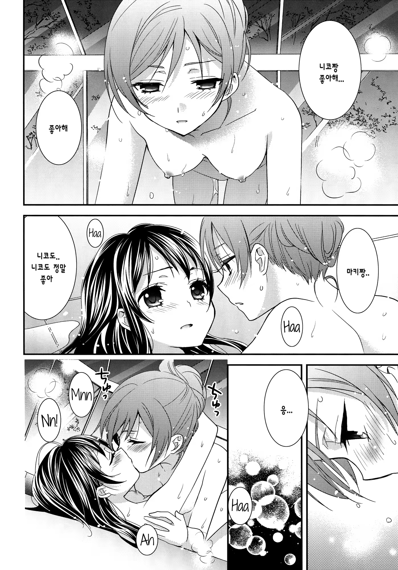 Content 686891 - 15 페이지