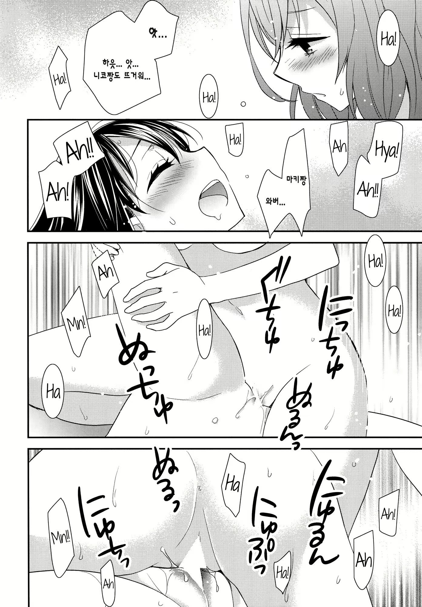 Content 686891 - 19 페이지