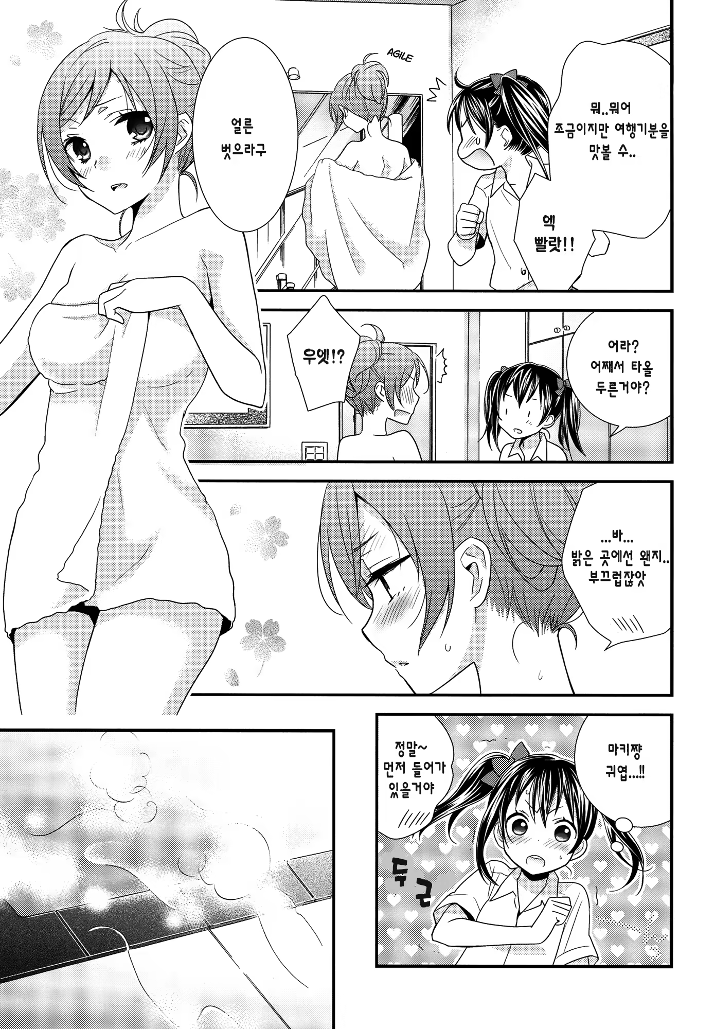 Content 686891 - 4 페이지