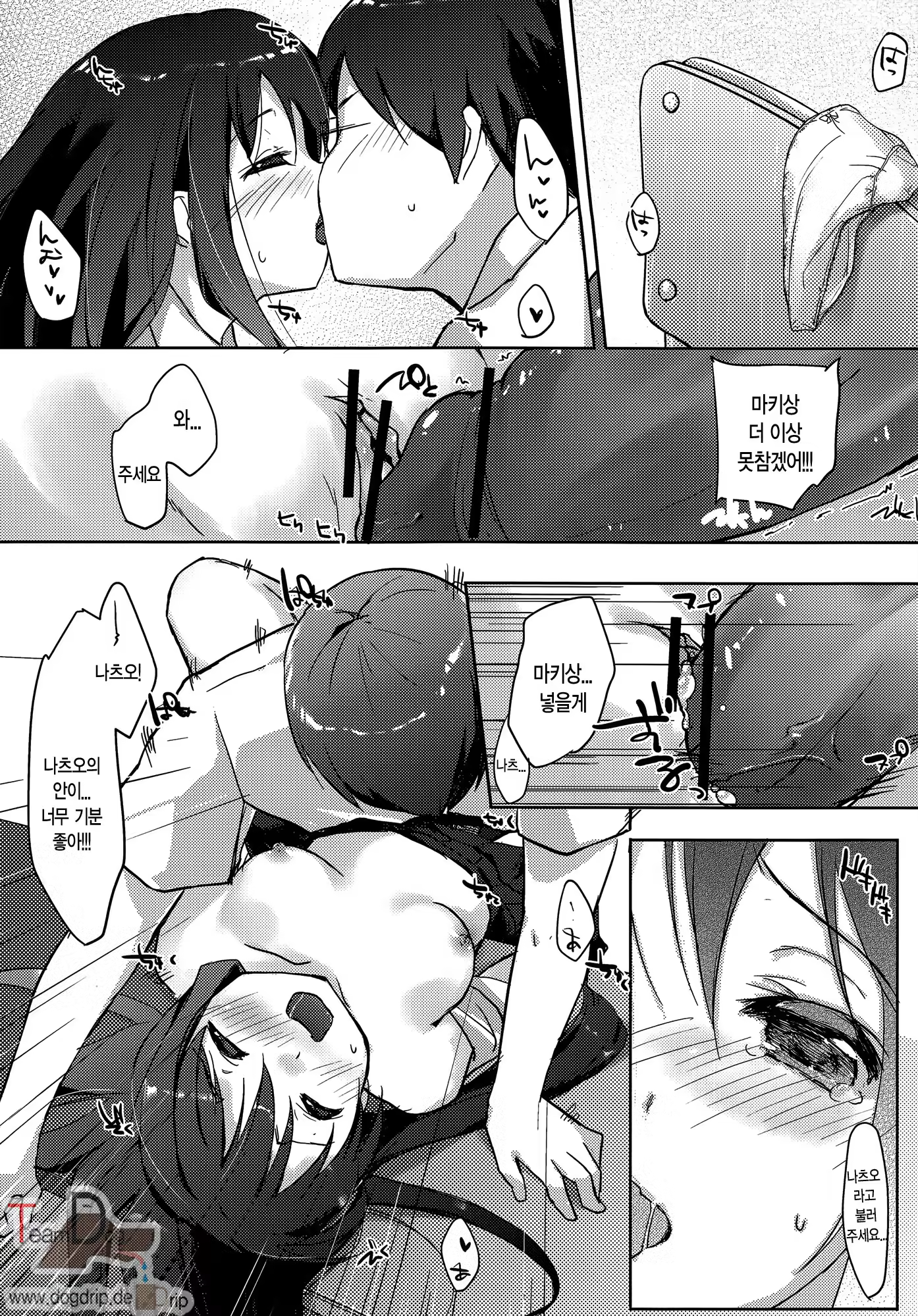 Content 686896 - 16 페이지