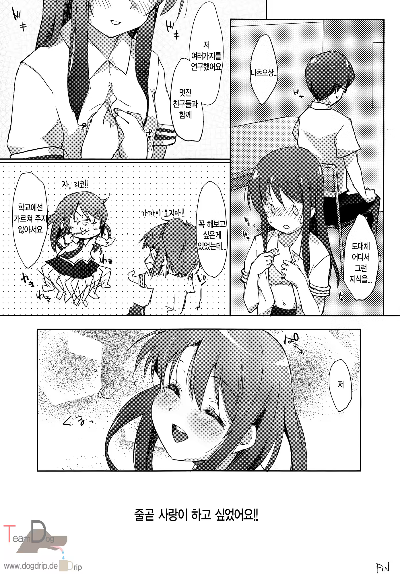 Content 686896 - 19 페이지