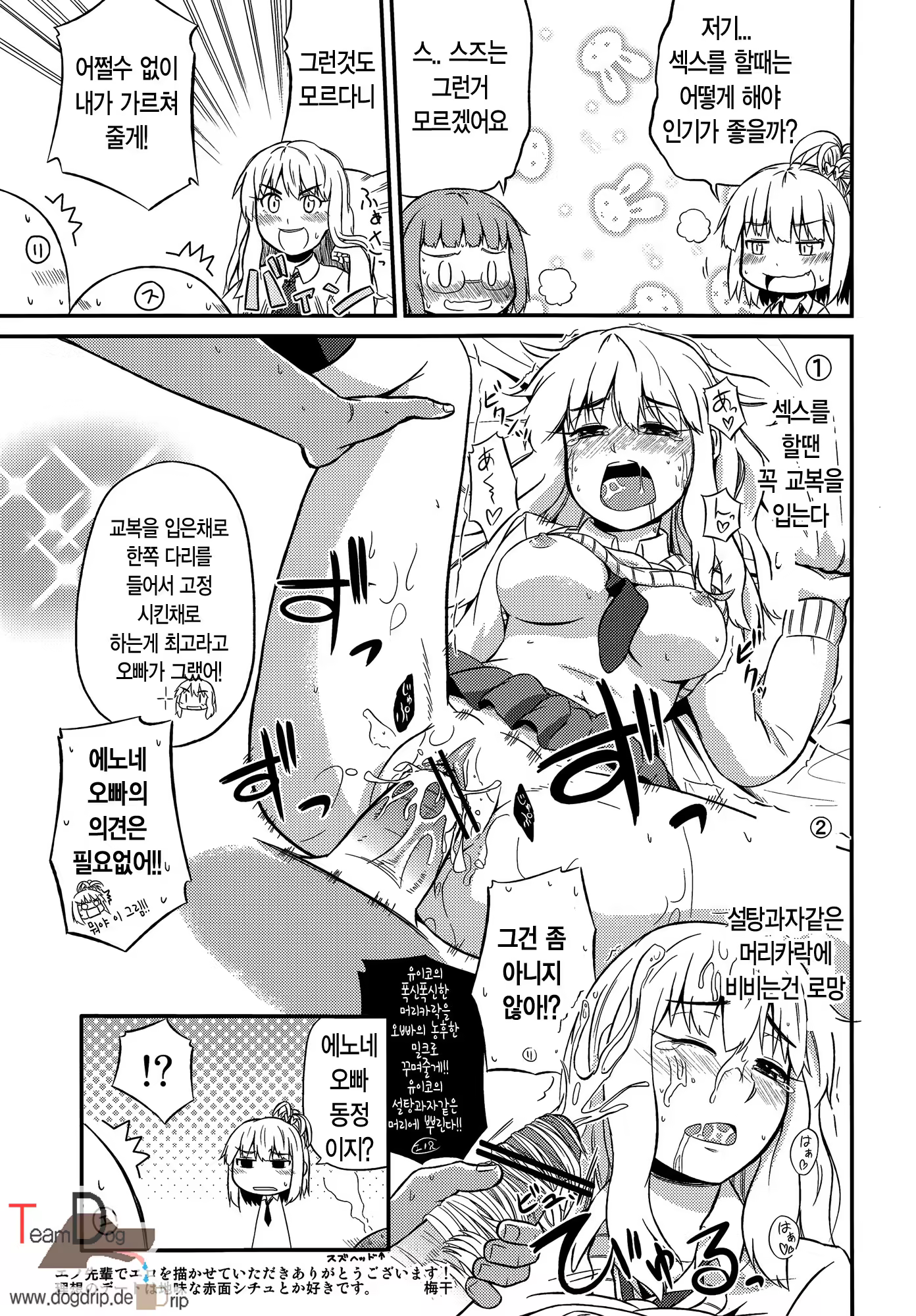 Content 686896 - 20 페이지