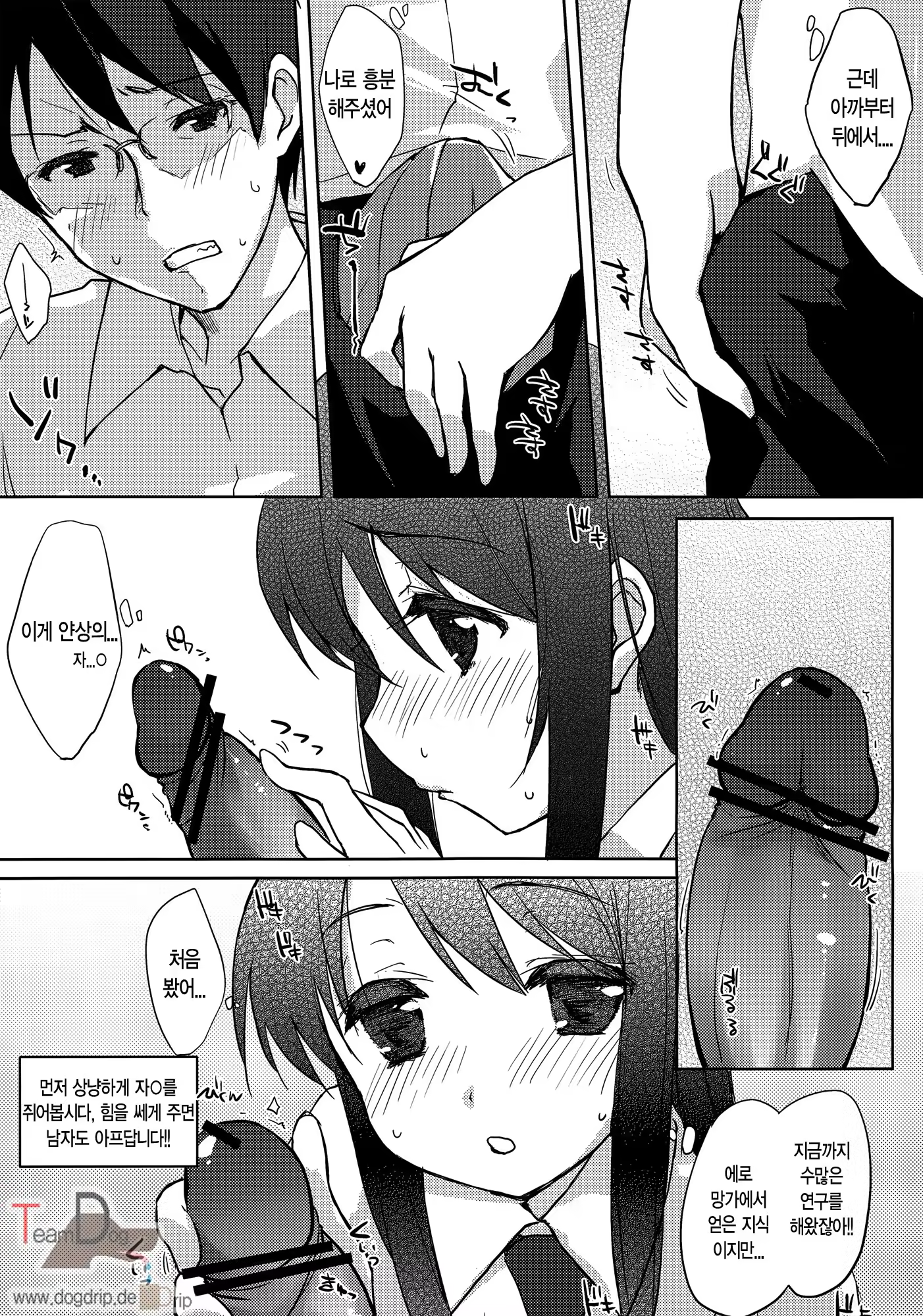 Content 686896 - 9 페이지